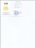 Юбилейная медаль "80-летие Новосибирской области"  от губернатора области